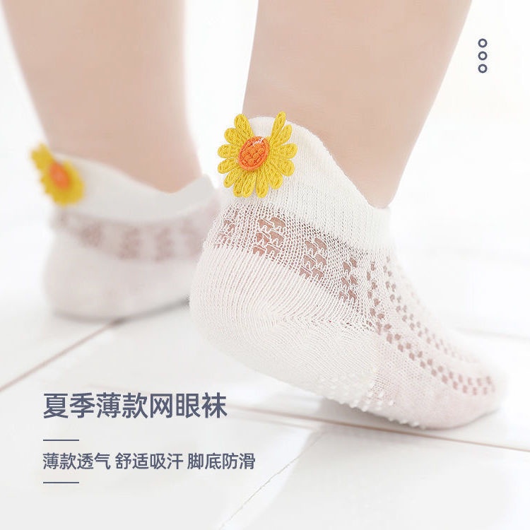 Set 3 Đôi Tất Lưới Mỏng Thoáng Khí Chống Trượt Dễ Thương Cho Bé Sơ Sinh
