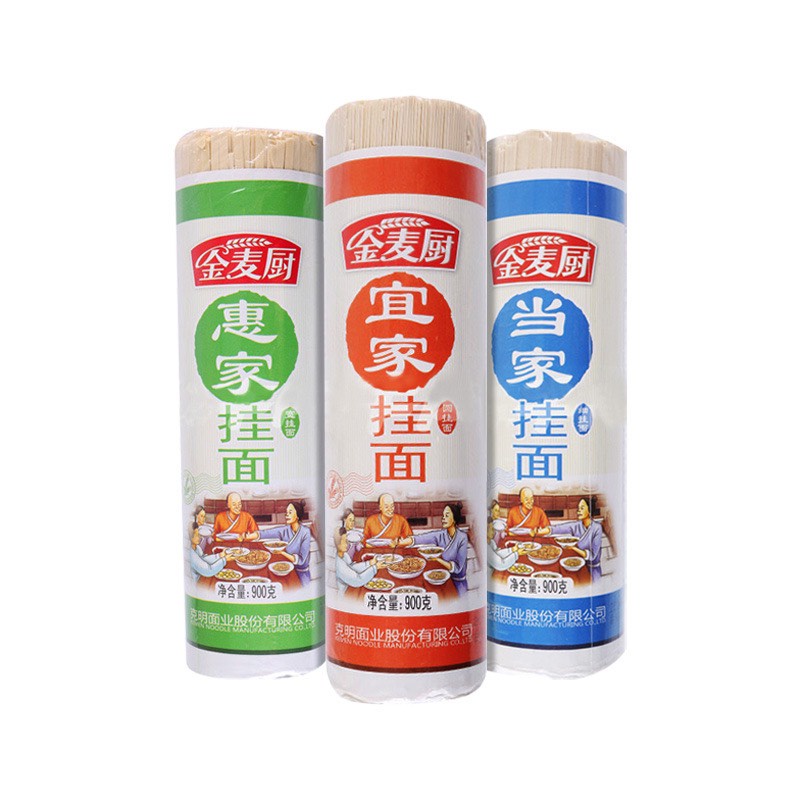 Mì Sợi Trứng gói 900gr