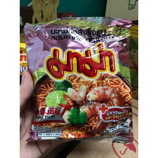 Mỳ tôm Mama Thái Lan 19k/ 2 gói
