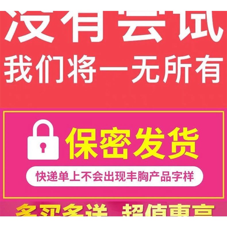 Aki Kem Tăng Trưởng Vòng Một Mạnh Mẽ Hiệu Quả Cho Phụ Nữ Sau Sinh 12 22 | BigBuy360 - bigbuy360.vn