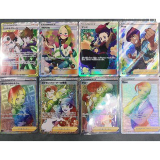 THẺ BÀI LẺ TCG - Trainers Full Art