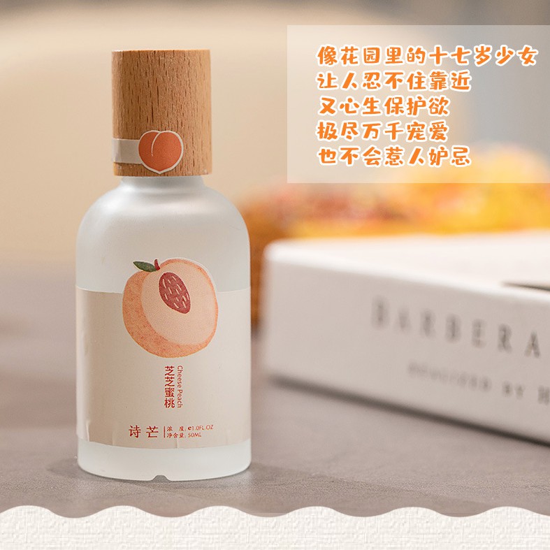 Nước hoa Body Mist Shimang phiên bản mới nắp gỗ | Thế Giới Skin Care