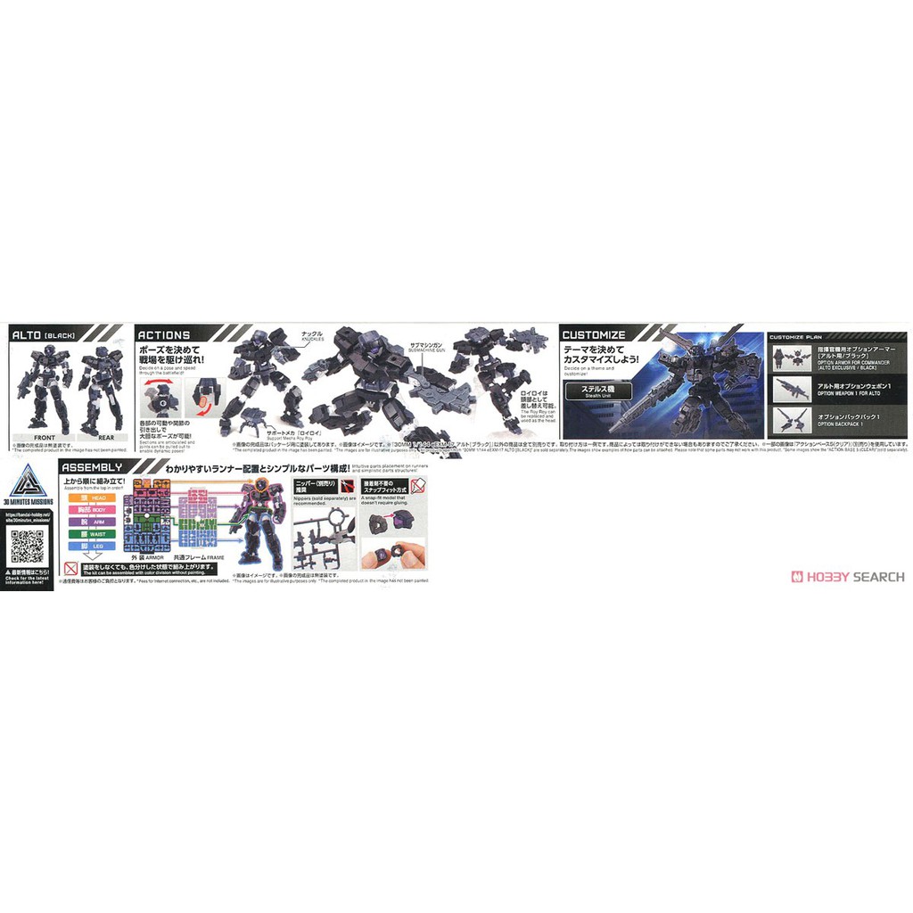 Mô hình lắp ráp 30MM eEXM-17 Alto [Black] (Plastic model) Bandai