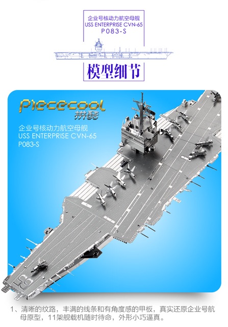 📌 Mô hình lắp ghép kim loại 3d Tàu sân bay Uss Enterprise CVN-65