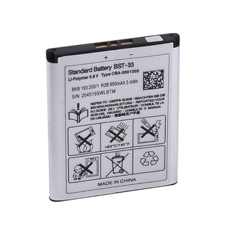 Pin sony z750/ z780/ z800c/ bst-33