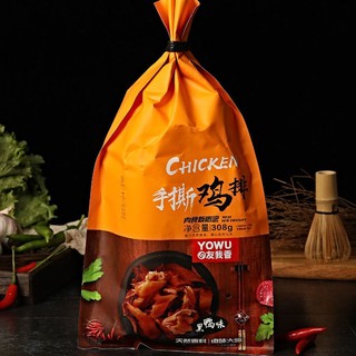 Gà - Vịt Nướng Cay Nguyên Con Siêu Ngon - Gói To 308gr