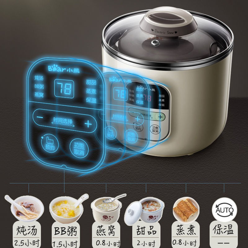 Bear / Little DDZ-B12E2 Nồi hầm điện cách nhiệt bằng thép không gỉ nấu cháo