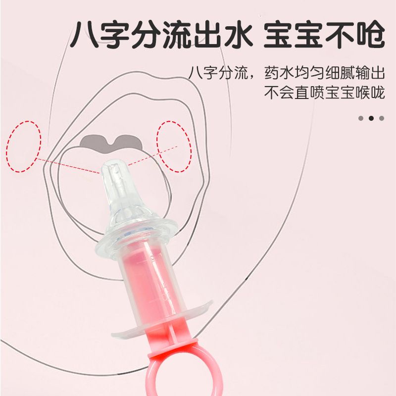Xilanh uống thuốc cho trẻ