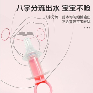 Xilanh uống thuốc cho trẻ