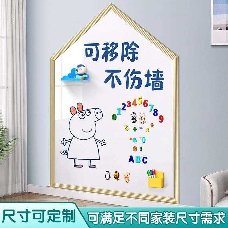 Bảng Đen Viết Phấn Dán Tường Kích Thước Nhỏ Dành Cho Trẻ Em