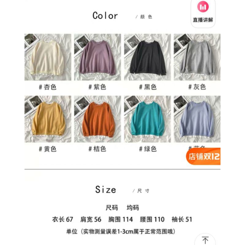 Áo sweater viền trắng | BigBuy360 - bigbuy360.vn