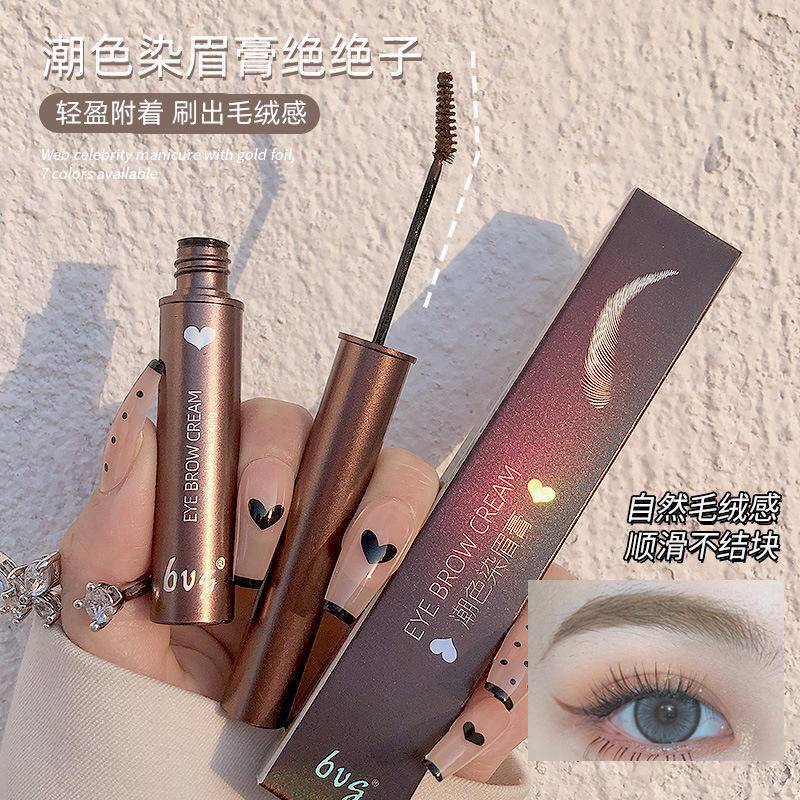 Gel Trang Điểm Lông Mày Chống Thấm Nước Lâu Trôi Tiện Dụng