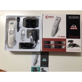 Tông đơ codos cp 6800 cắt tỉa lông chó mèo