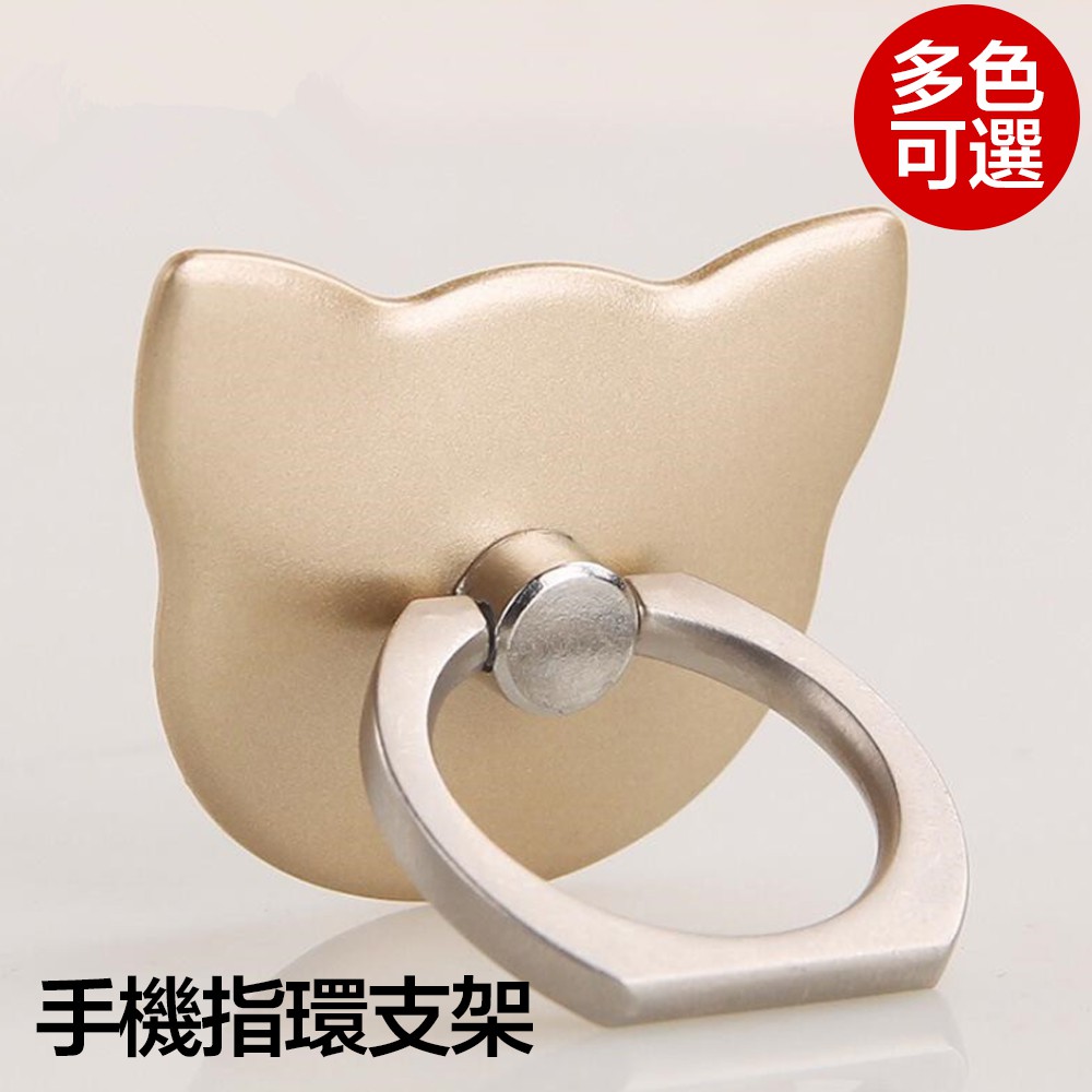 Nhẫn Đỡ Ngón Tay Giữ Điện Thoại/ Máy Tính Bảng | BigBuy360 - bigbuy360.vn