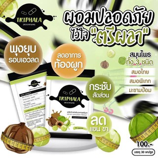 Thảo Mộc TRIPHALA Thái Lan 30 viên