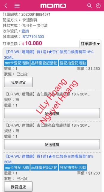 Gel cấp nước Hyluronic aicd Dr wu 30ml