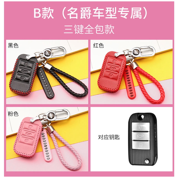 Túi da đựng chìa khóa xe hơi MG ZS MG HS MG GS mg3 mg5 mg6 MG7 kèm giá đỡ