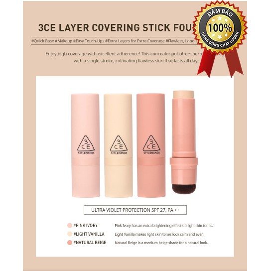 KEM NỀN DẠNG THỎI [3CE] LAYER COVERING STICK FOUNDATION