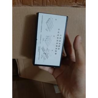 Hộp nối ray 3P