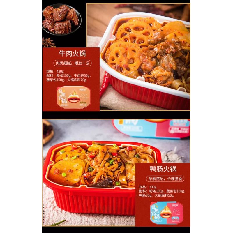 [Mã GROSALEHOT giảm 8% đơn 250K] Lẩu Tự Sôi Cay Tê Tứ Xuyên Trùng Khánh LAWEIKE Hộp 420gr - Đồ ăn vặt snackfoodbysuri | BigBuy360 - bigbuy360.vn