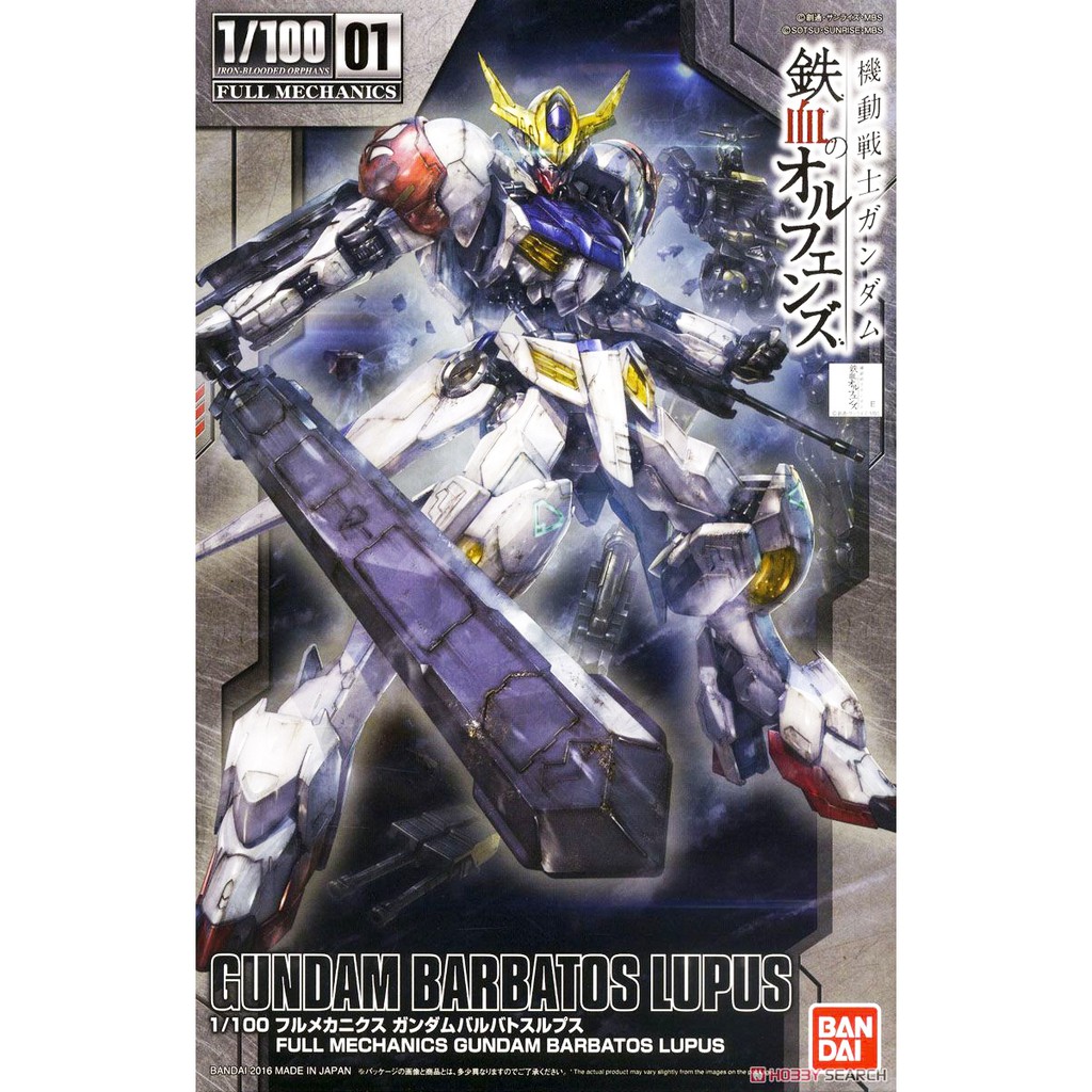 Mô hình lắp ráp Gundam Bandai NGIBO 1/100 01 Barbatos Lupus [GDB]