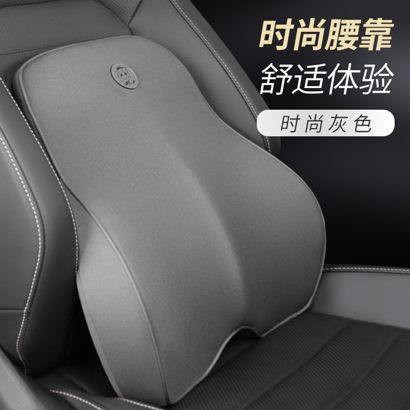 Đệm Lót Ghế Ngồi Xe Hơi/Văn Phòng Hỗ Trợ Lưng Tiện Dụng