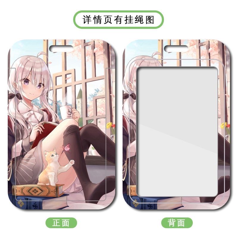 Wandering Witch: The Journey of Elaina Card Sleeve Personality Ilyina Another World Student Meal Card Cool Bus Card Cute Crossover Witch Protective Case collection magic name tag anime new cartoon