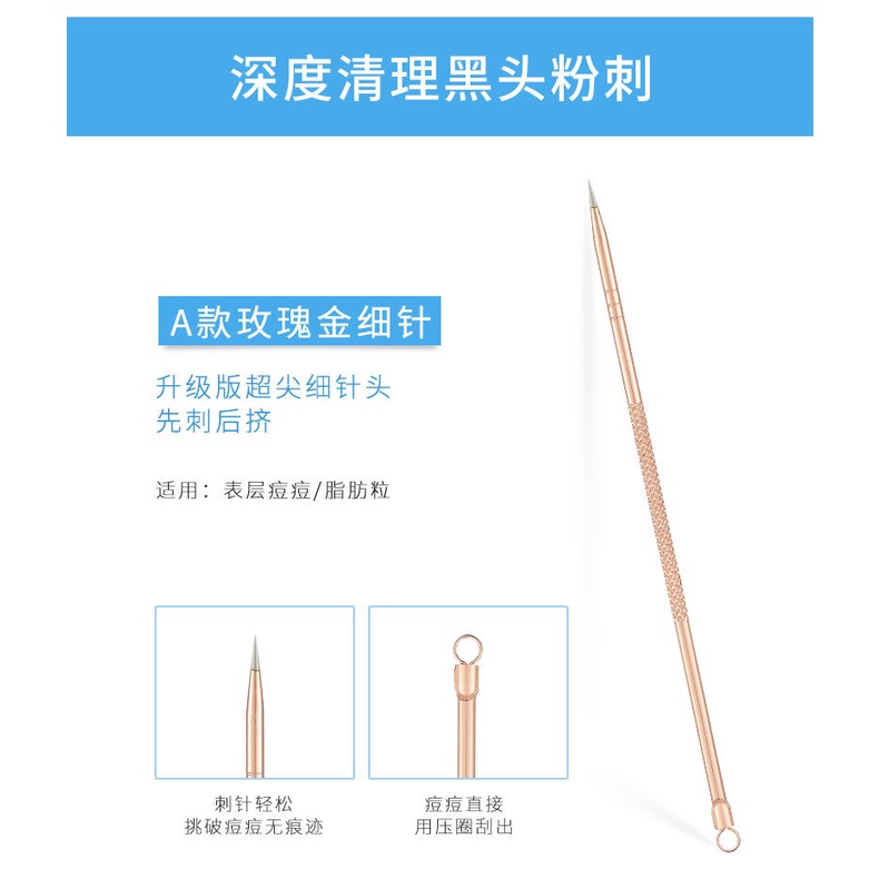 Bộ 4 Cây Nặn Mụn 8 Đầu Maycreate Dụng Cụ Nặn Mụn Bằng Inox Cao Cấp Luxuka MC09