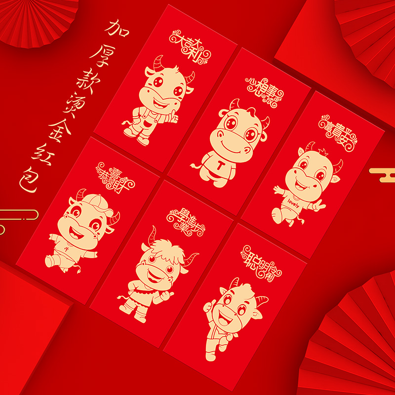 Bộ 6 Bao Lì Xì May Mắn Màu Đỏ Phong Cách Trung Hoa