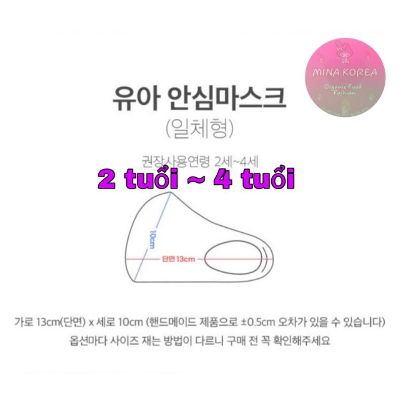 (12M+ ~ 9 tuổi) Khẩu trang kháng khuẩn  BEBENUVO Hàn Quốc cho bé 12M+ ~ 9 tuổi