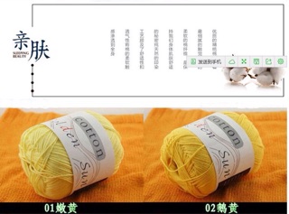 Sợi cotton golden sun