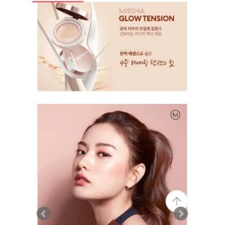 Phấn nước glow tension của missha_ phát hiện hàng giả đền 100 lần