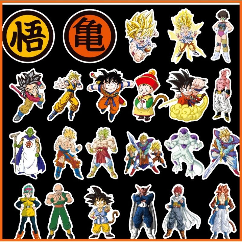 Stiker dragon ball
