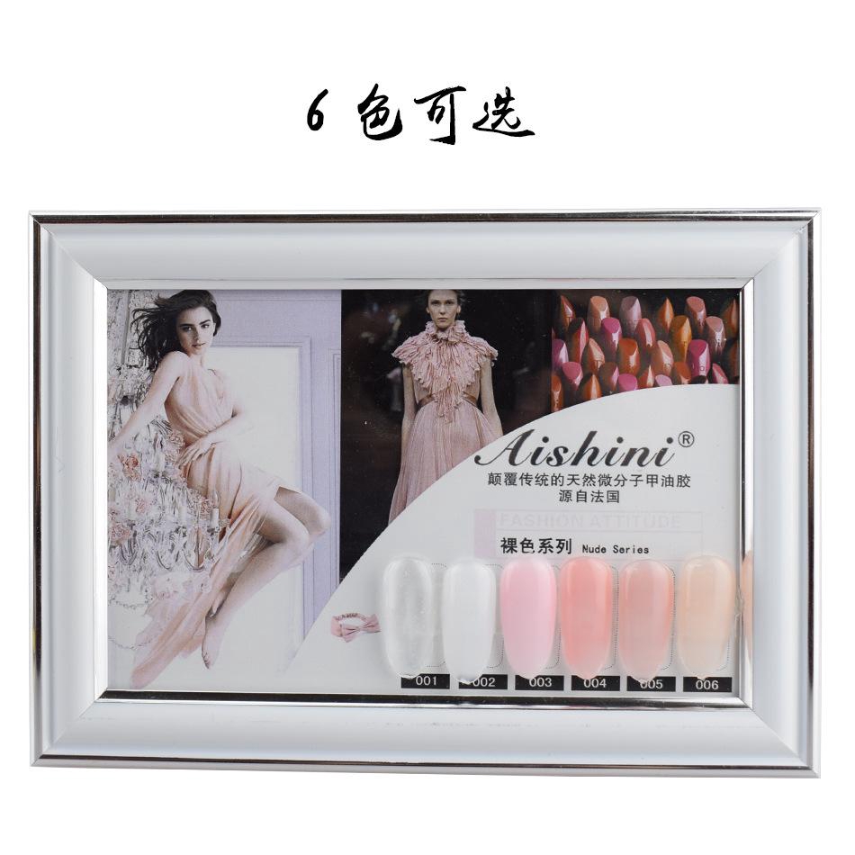 Gel gôm gel nối móng úp VINIMAY tuýp 30ml - gel úp VINIMAY
