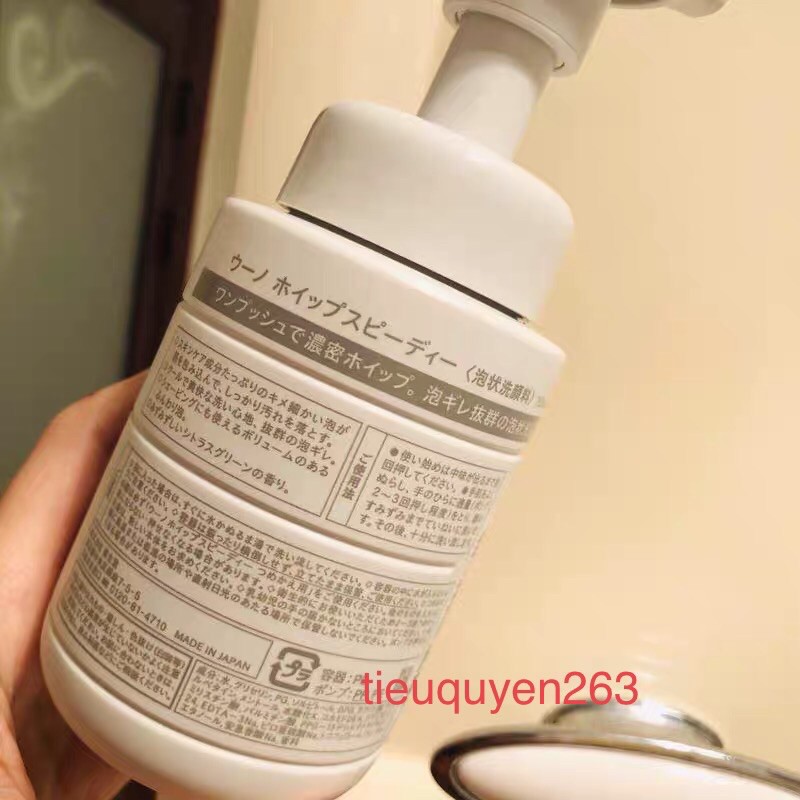 Sữa rửa mặt kiểm soát dầu UNO whip speedy 150ml