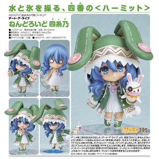 Mô hình chính hãng Nendoroid – Yoshino