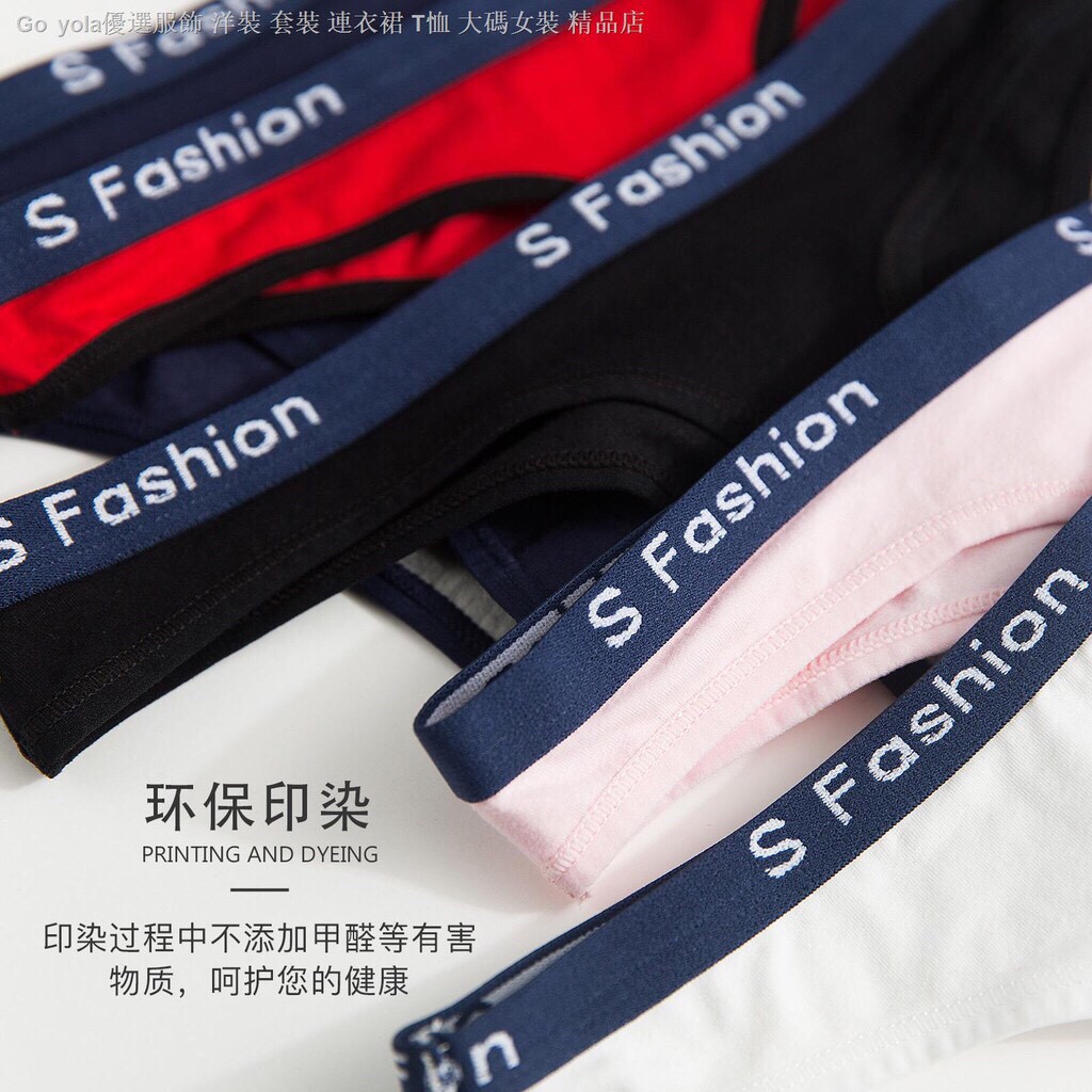 Quần Lót Nữ Lọt Khe Cotton Khắng Khuẩn Cạp Chữ S Fashion Sexy Gợi Cảm