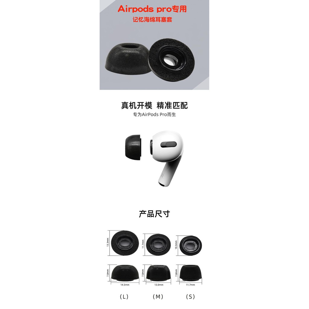 Nút Bọc Đầu Tai Nghe Hình Bọt Biển Cho Airpods Pro Airpods3 | BigBuy360 - bigbuy360.vn