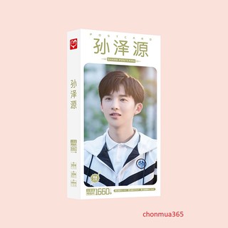 Postcard Tôn Trạch Nguyên Lục Y Bái phim Thời gian và em đều thật ngọt ngào