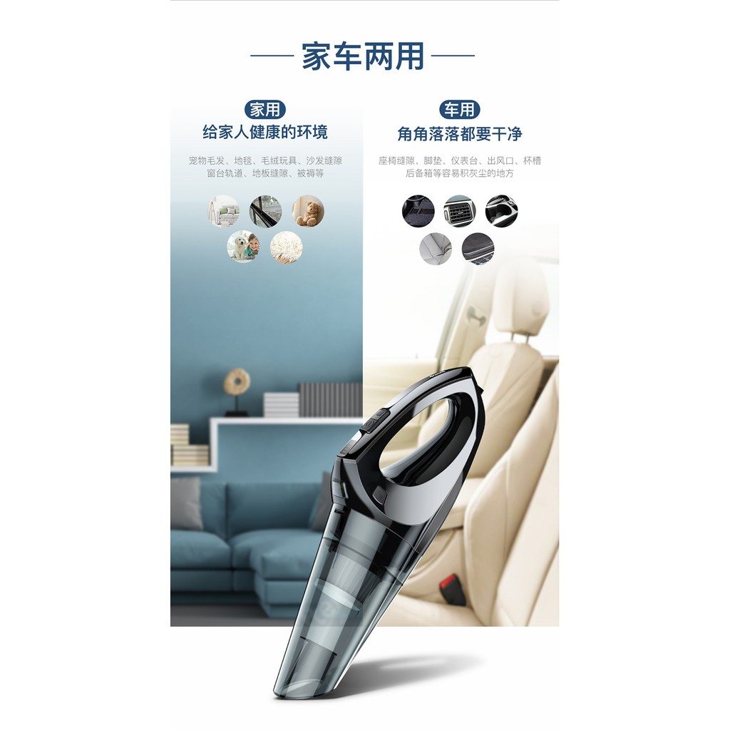 Máy hút bụi mini không dây đa chức năng Baseus | BigBuy360 - bigbuy360.vn