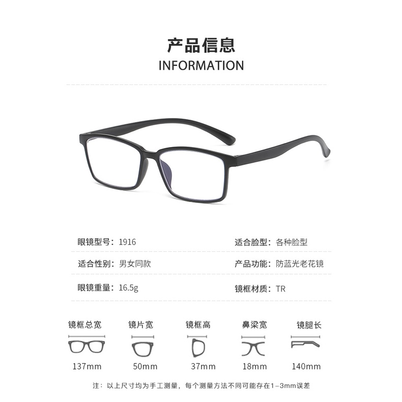 Kính Đọc Sách Gọng Vuông Chống Bức Xạ Cổ Điển Cho Nữ