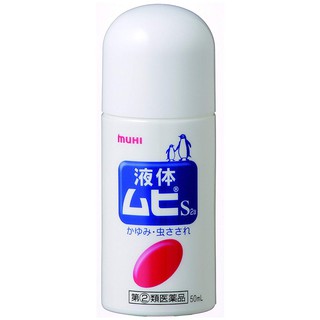 Lăn Muỗi Muhi Nhật Bản