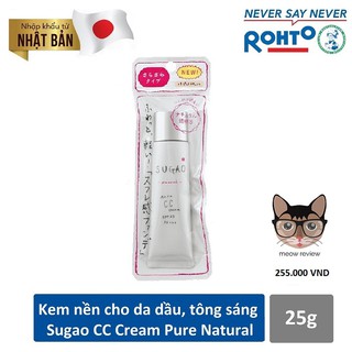 Kem chống nắng & trang điểm tự nhiên Sugao (CC, Snow Whipped) SPF23 PA+++