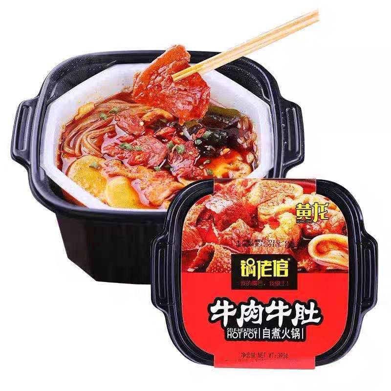 🌈Lẩu Ăn Liền - Lẩu Tự Sôi Mới