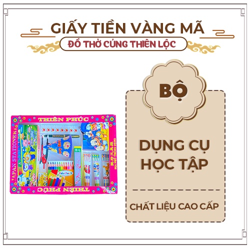 Bộ Cúng Dụng Cụ Học Tập Cho Trẻ Em Bằng Giấy - Hàng Mã Thiên Lộc