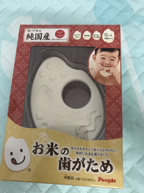 🌾🌾 🍙Gặm nướu gạo