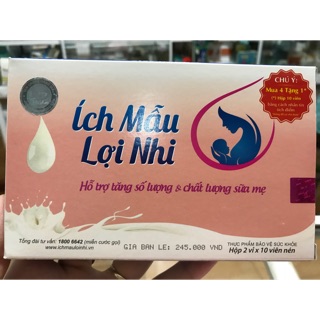 Ích mẫu lợi nhi