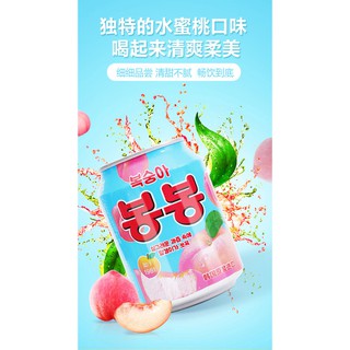 Nước trái cây Haitai 238ml