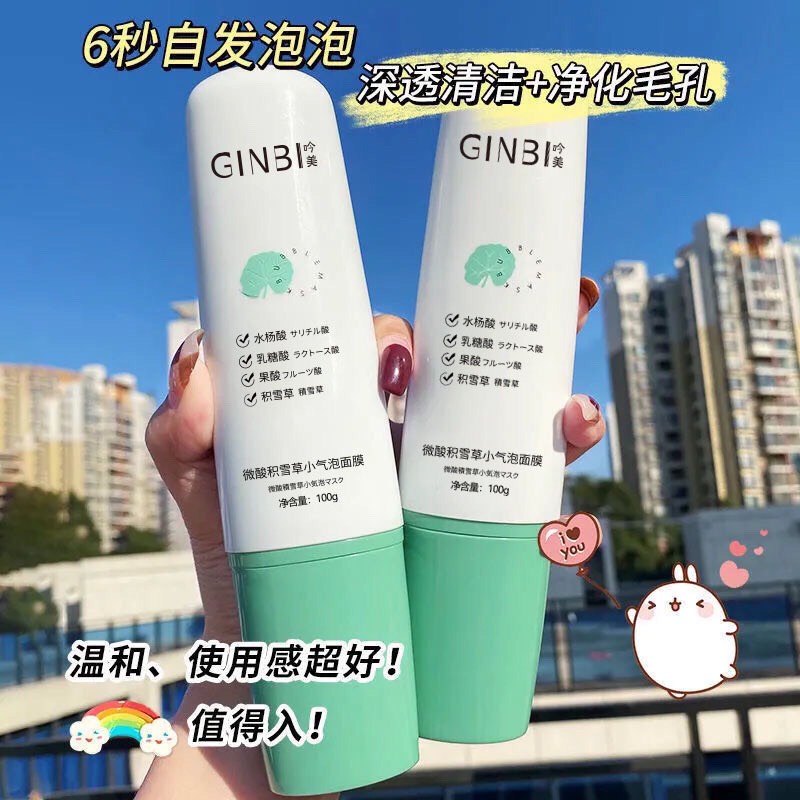 Mặt nạ sủi bọt rau má Yinmei sạch mụn đầu đen và làm sáng da