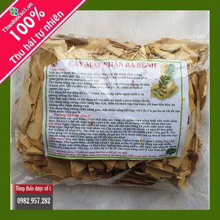 Cây mật nhân (Gói 1kg khô) - TDSO1